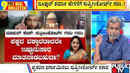 Video herunterladen: Big Bulletin | HR Ranganath | Nupur Sharma Slammed By SC For Controversial Remarks On Prophet