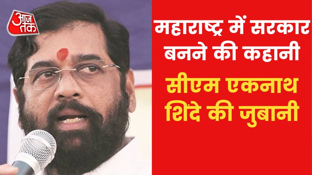 CM Eknath Shinde tells how Fadnavis got ready f...