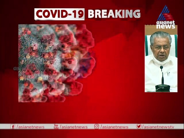 തലസ്ഥാനത്ത് ഇന്ന് രോഗം സ്ഥിരീകരിച്ച 201 ല്‍ 158 പേര്‍ക്കും രോഗബാധ സമ്പര്‍ക്കത്തിലൂടെ