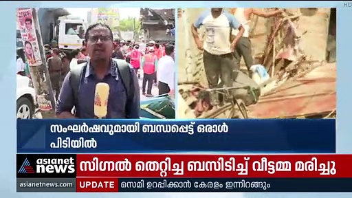 ജഹാംഗീർപൂരിലെ ചേരി പൊളിക്കൽ നിർത്തി വയ്ക്കണമെന്ന് സുപ്രീം കോടതി