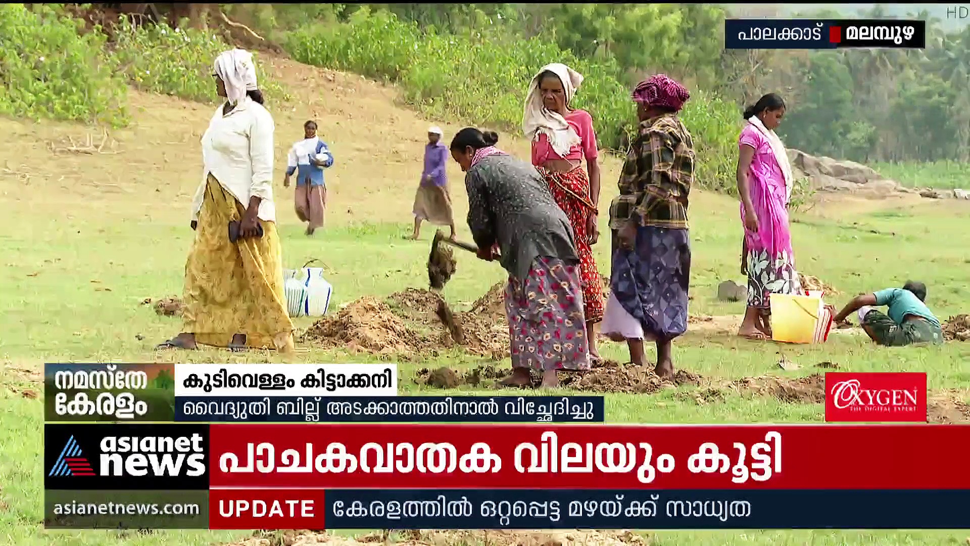 Success Story : മിതമായ വിലയ്ക്ക് കുടിവെള്ളം വീട്ടിലെത്തിക്കും;മലയാളി യുവാവിന്റെ വിജയകഥ