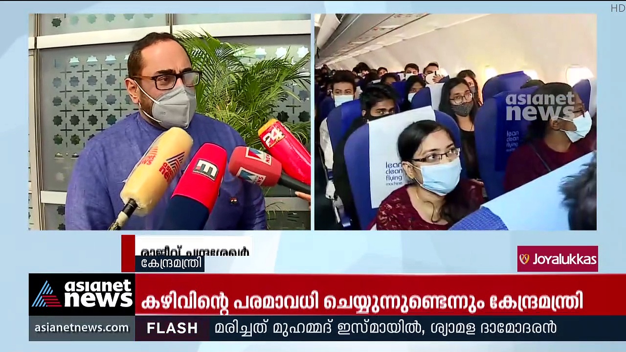 എല്ലാ ഇന്ത്യക്കാരെയും തിരിച്ചെത്തിക്കുമെന്ന് രാജീവ് ചന്ദ്രശേഖർ