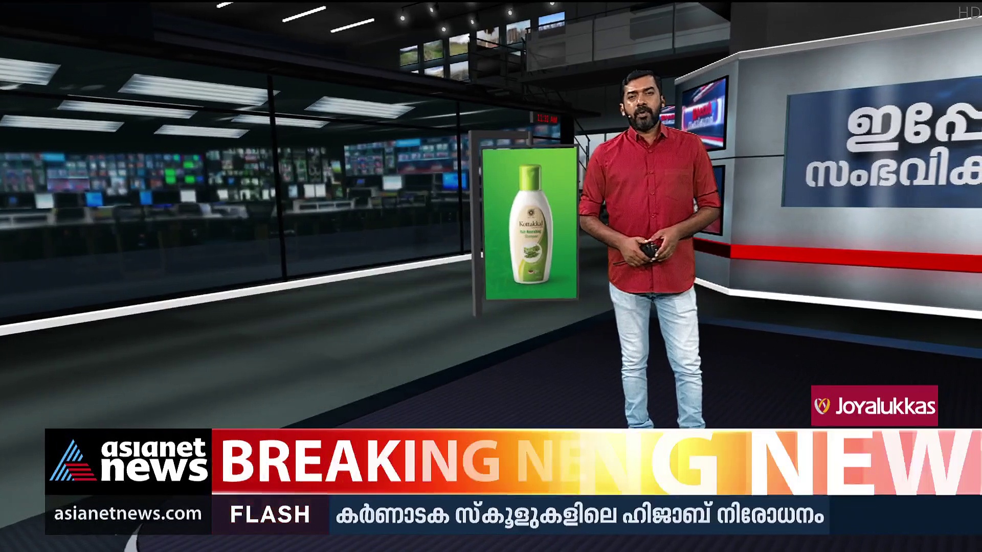 Missing Girl Found : കോഴിക്കോട് വെള്ളയില്‍ നിന്ന് കാണാതായ പെണ്‍കുട്ടി തിരികെ എത്തിയെന്ന് കുടുംബം