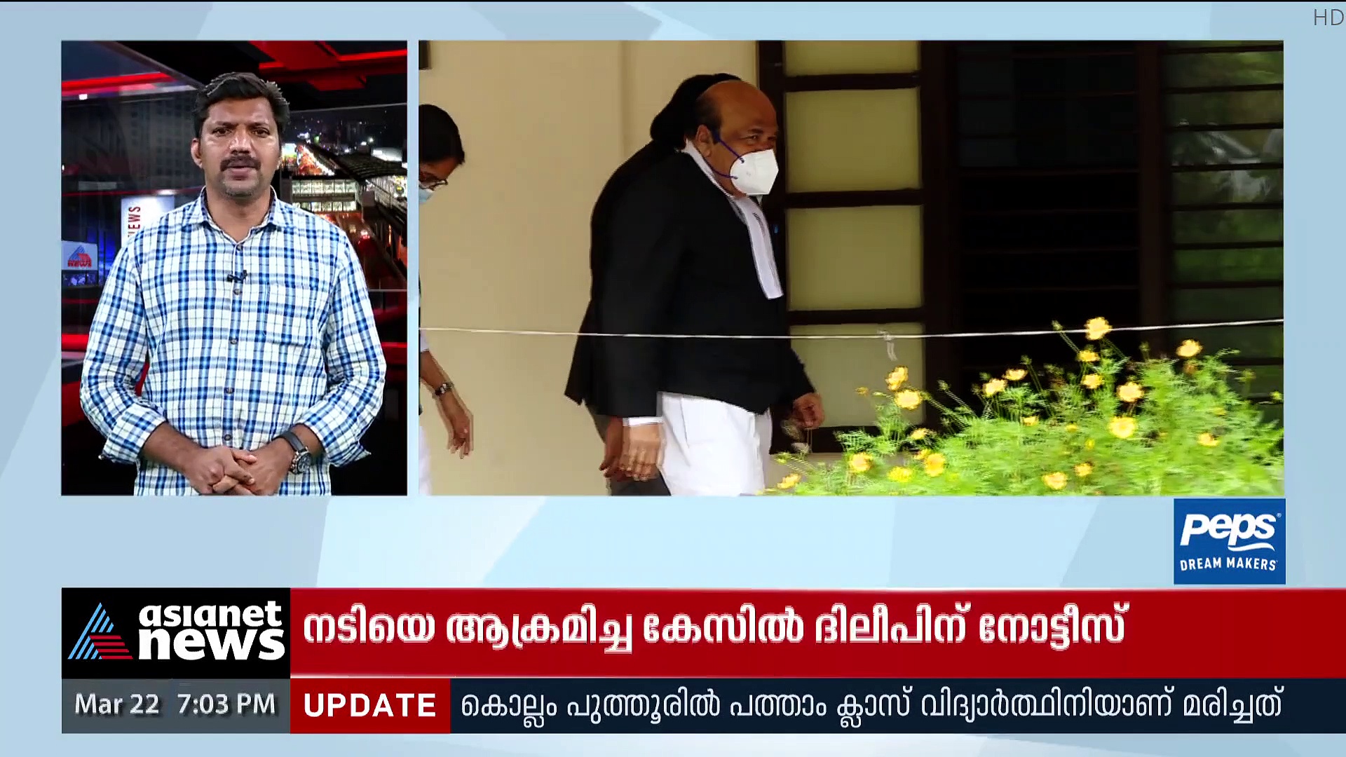 Actress attack case : നടിയെ ആക്രമിച്ച കേസ്: ദിലീപിനെ വീണ്ടും ചോദ്യം ചെയ്യും