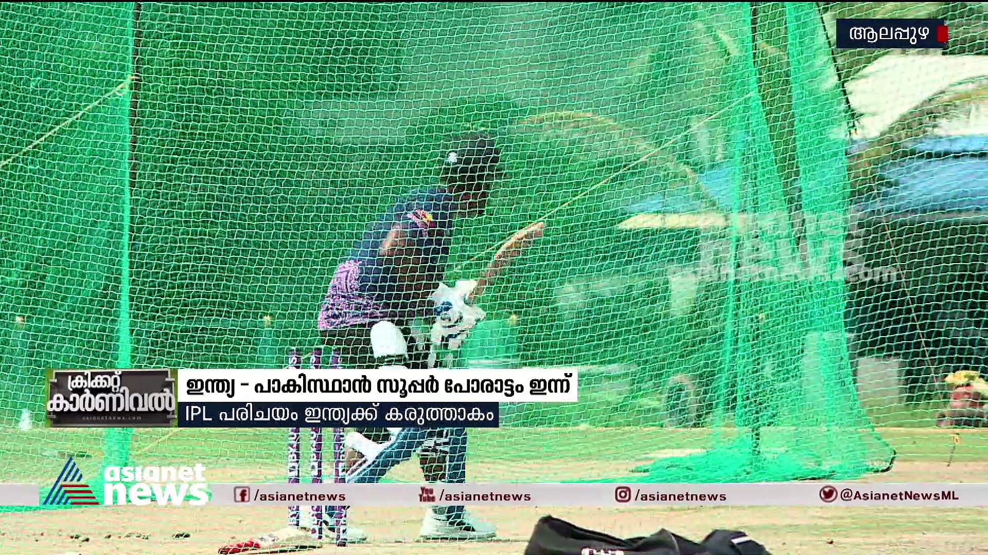 ടി20 ലോകകപ്പ്: ഈ കളി തീക്കളിയെന്ന് സഞ്ജു സാംസണ്‍
