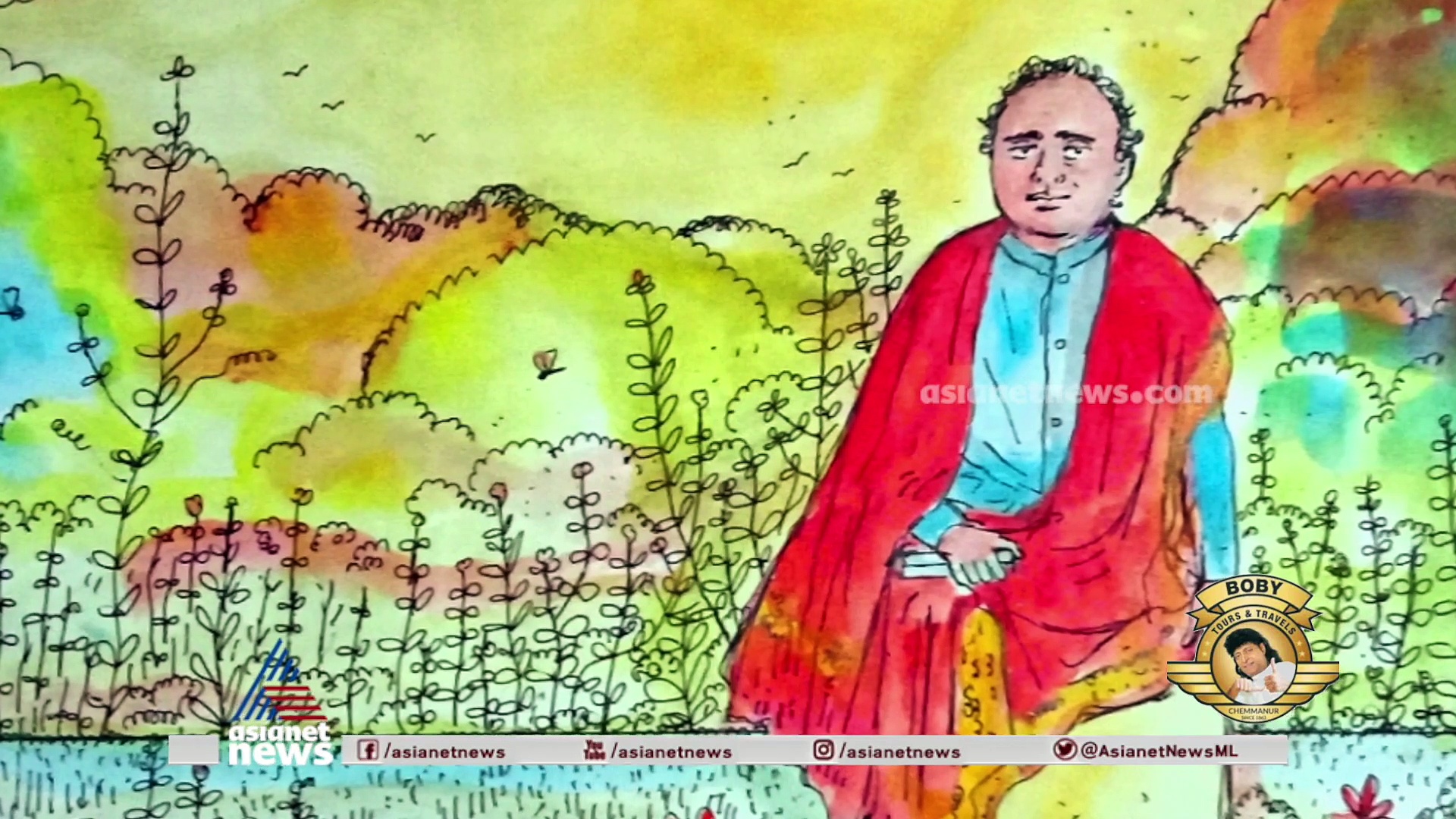 കുമാരനാശാന്‍റെ കവിതയിലെ എ ആർ രാജരാജവർമ്മ, മലയാളം എന്‍റെ മലയാളം