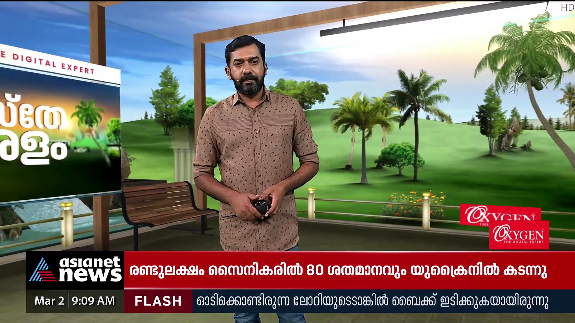 സാമ്പത്തിക പ്രതിസന്ധികൾ മറികടക്കാൻ യുക്രൈൻ