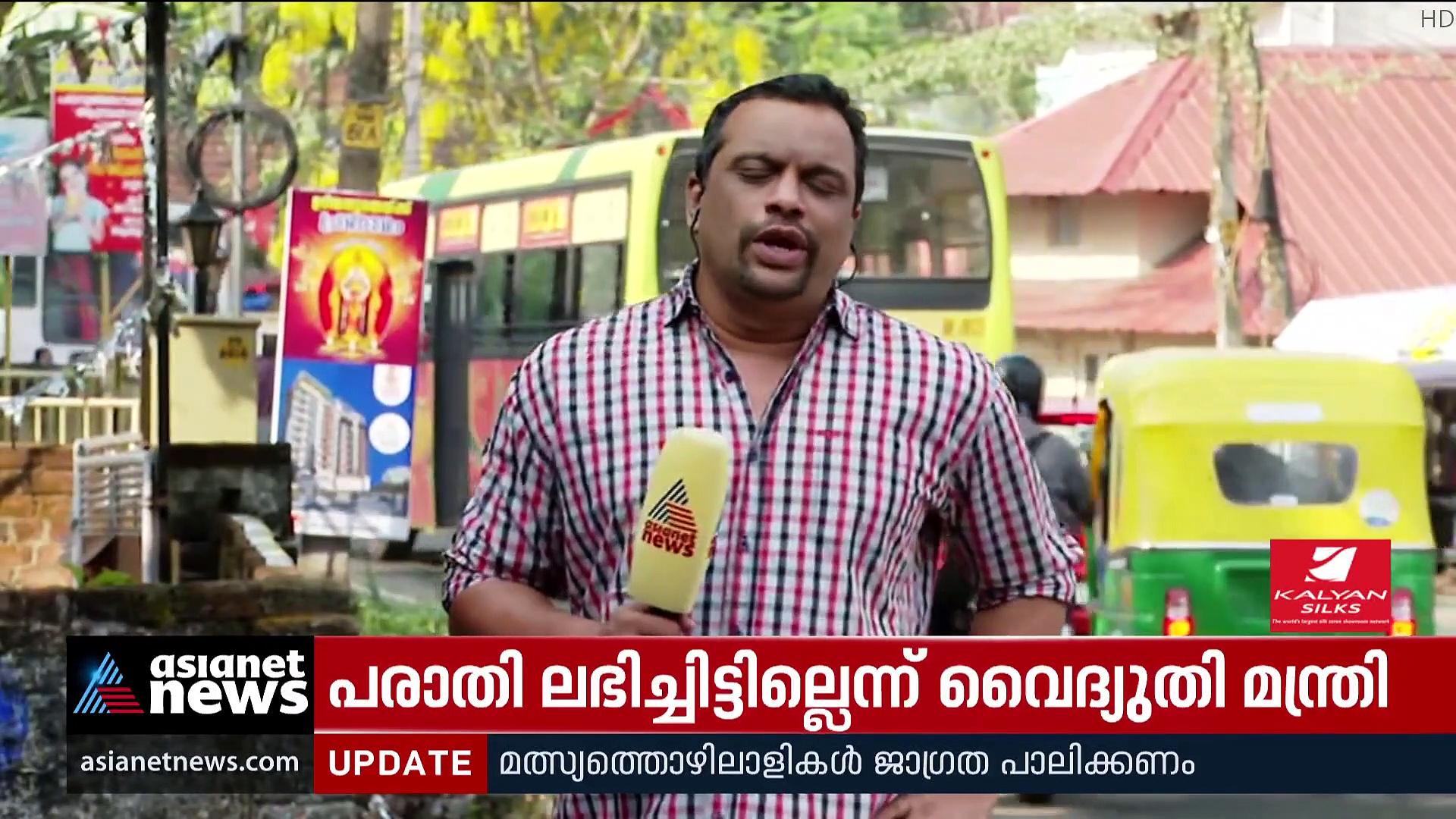 സംസ്ഥാനത്ത് അടുത്ത 5 ദിവസം മഴയ്ക്ക് സാധ്യത