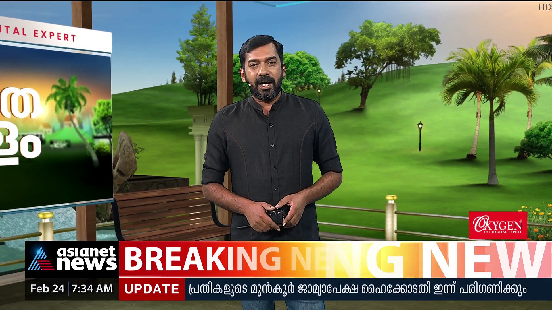 വേനൽക്കാലമെത്തും മുമ്പേ പാലക്കാട് ചുട്ടുപൊള്ളുന്നു; മുണ്ടൂർ ഐആര്‍ടിസിയിൽ താപനില 39 ഡ്രിഗ്രി