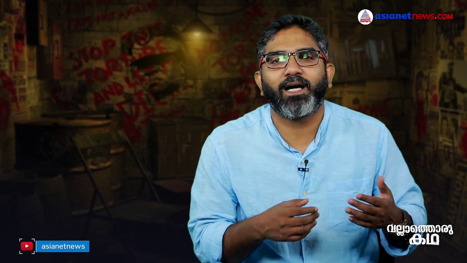 ഈദി അമീൻ എന്ന സ്വേച്ഛാധിപതിയുടെ ജീവിതം; കാണാം വല്ലാത്തൊരു കഥ