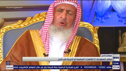 TeN | نشرة أخبار الخامسة مساءًا - الجمعة 1- يوليو 2022