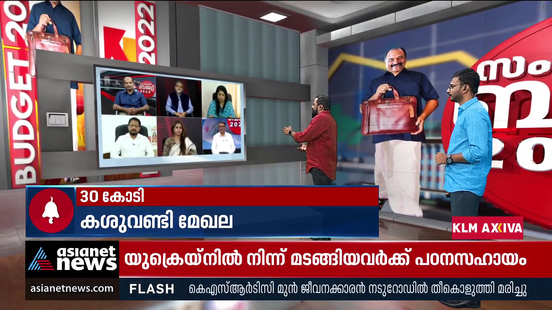 Budget : മരച്ചീനിയിൽ നിന്ന് വീര്യം കുറഞ്ഞ മദ്യം: തൊഴിലും നികുതിയും ലഭിക്കുന്ന പദ്ധതിയെന്ന് ജി.വിജയരാഘവൻ