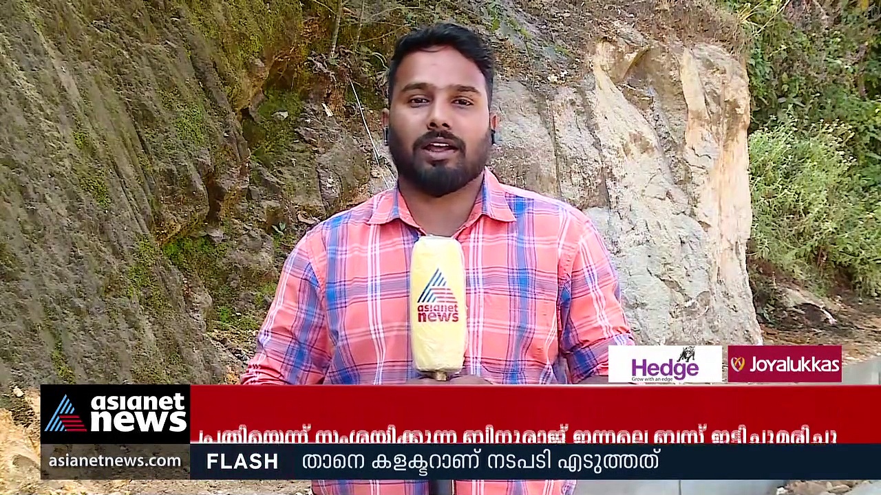 ഇടുക്കി രാജാക്കാട് പുഴയിൽ മൂന്ന് മൃതദേഹം കണ്ടെത്തി