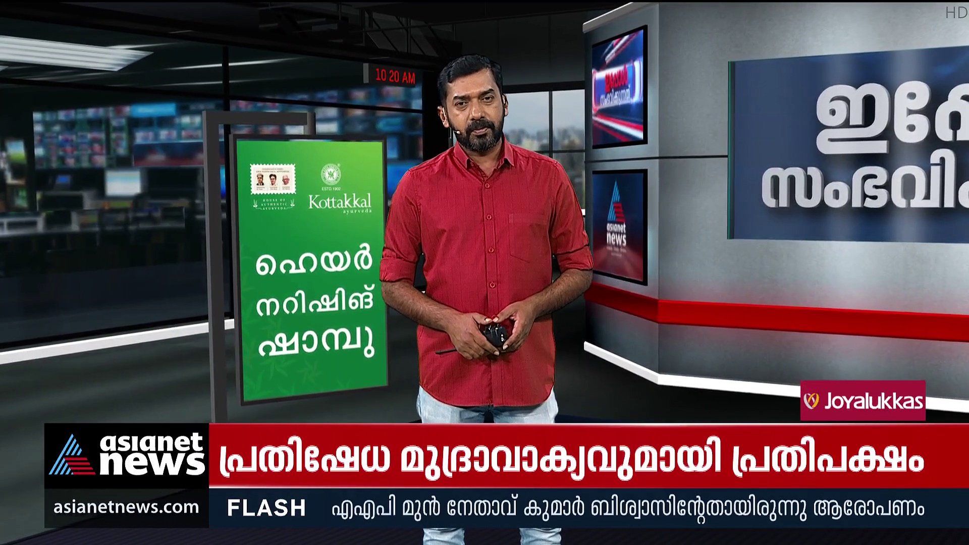 K Radhakrishnan : ഗവര്‍ണര്‍ ഇന്നലെ സ്വീകരിച്ച നിലപാട് ശരിയല്ലെന്ന് മന്ത്രി കെ രാധാകൃഷ്ണന്‍