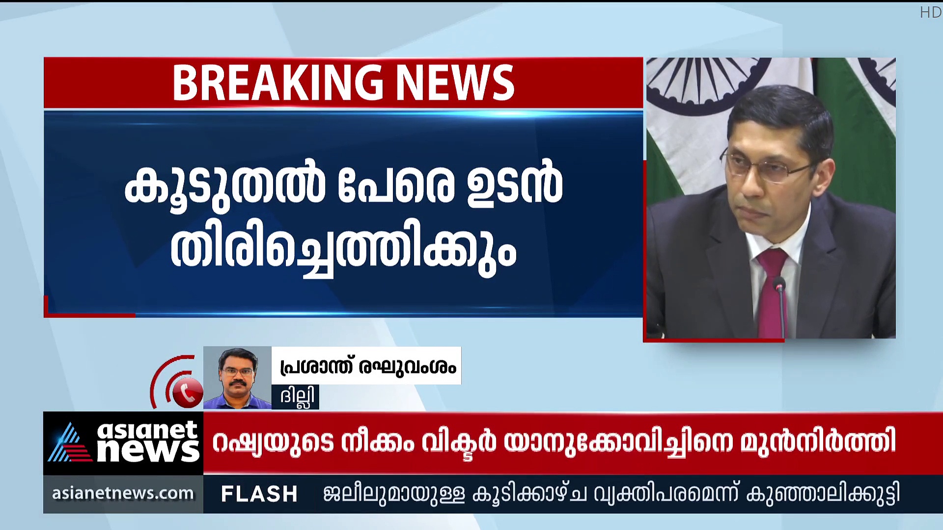 PM Modi : നരേന്ദ്രമോദി പുടിനുമായി ഇന്ന് രാത്രി സംസാരിക്കും