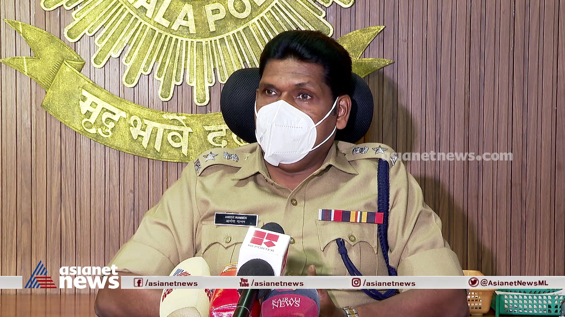 Kuthiravattam mental health Centre : വീണാ ജോ‍ർജ്ജ് കേട്ടിട്ടുണ്ടോ കുതിരവട്ടത്തെക്കുറിച്ച്? മലബാര്‍ മാന്വല്‍