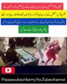 ضلع بہاولنگر تحصیل ہارون آباد میں ن لیگ کے عدیل افضل دیگر ساتھیوں سےshorts imrankhan viral