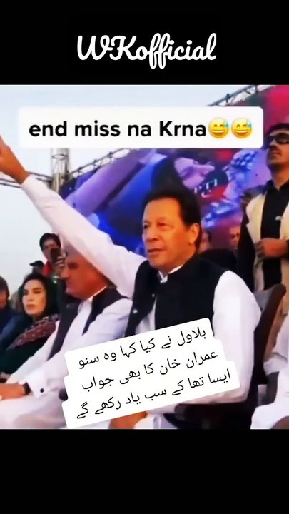 Imran khan ppp