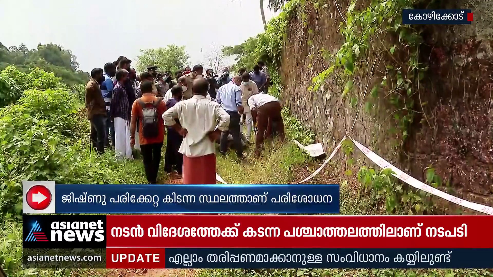 പോക്സോ കേസ് പ്രതിയുടെ ദുരൂഹ മരണം; ഫോറൻസിക് സംഘം പരിശോധന തുടങ്ങി