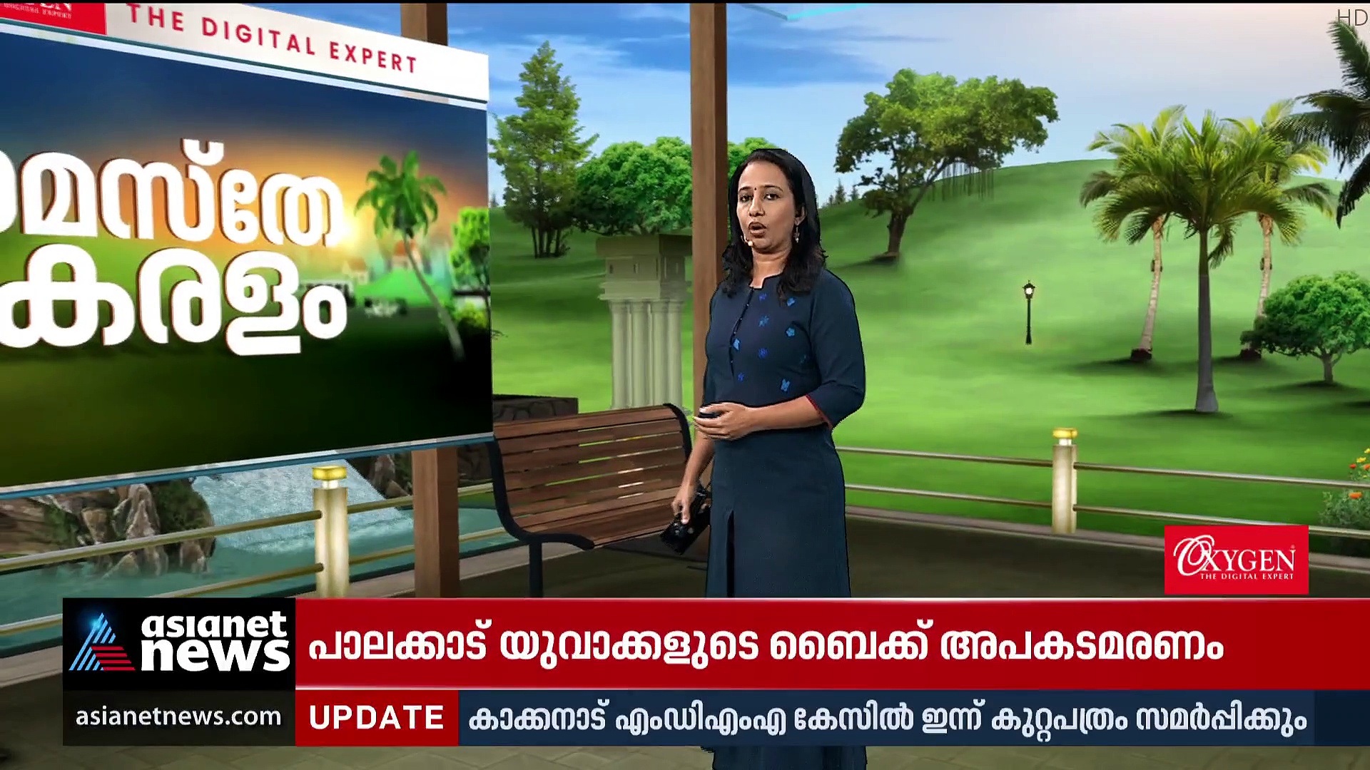 കെഎസ്ആര്‍ടിസി ബസ് ഇടിച്ച് യുവാക്കള്‍ മരിച്ച സംഭവത്തില്‍ ഡ്രൈവര്‍ അറസ്റ്റില്‍