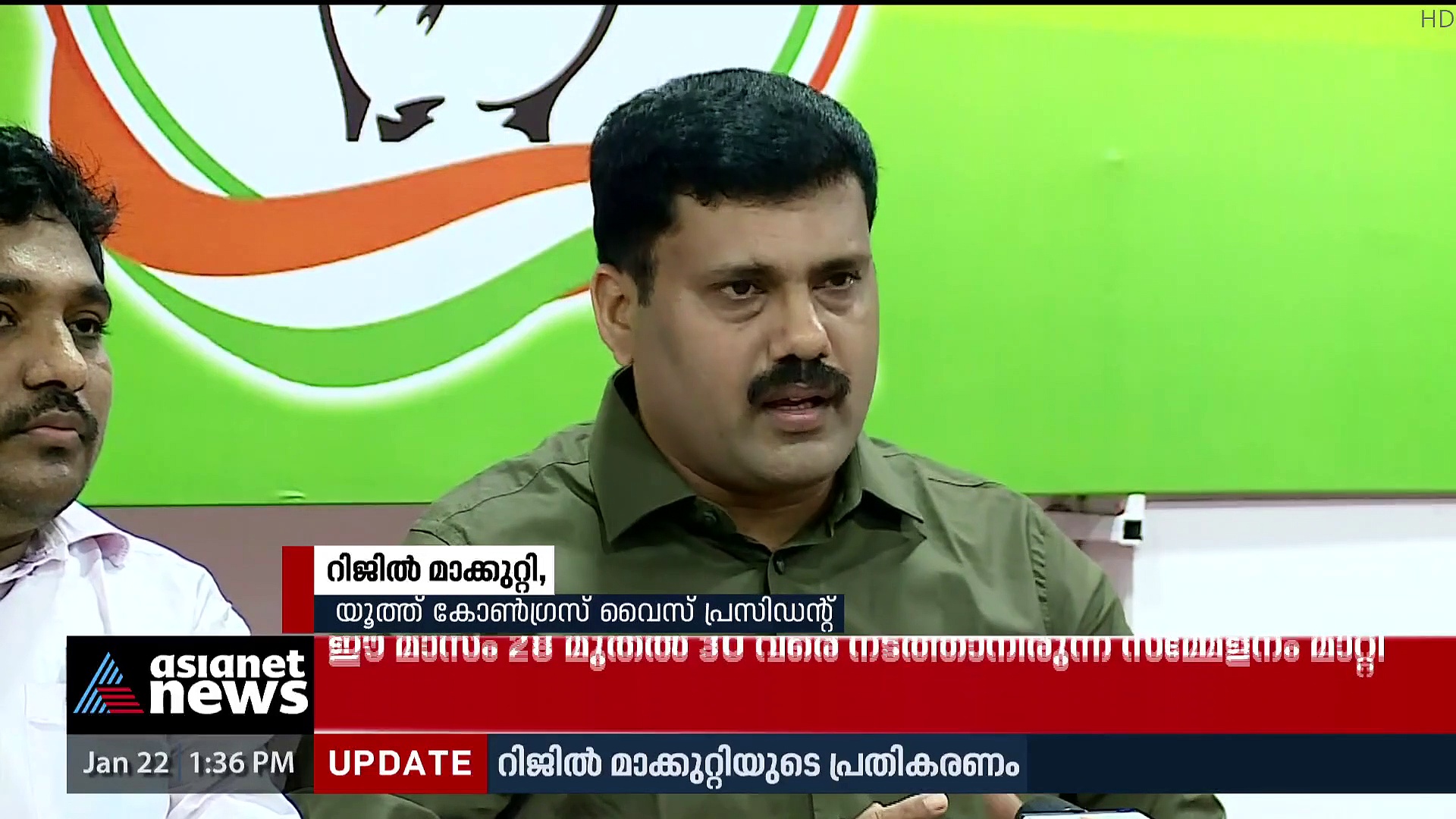 എത്ര അക്രമം കാണിച്ചാലും പ്രതിഷേധം തുടരുമെന്ന് റിജില്‍ മാക്കുറ്റി
