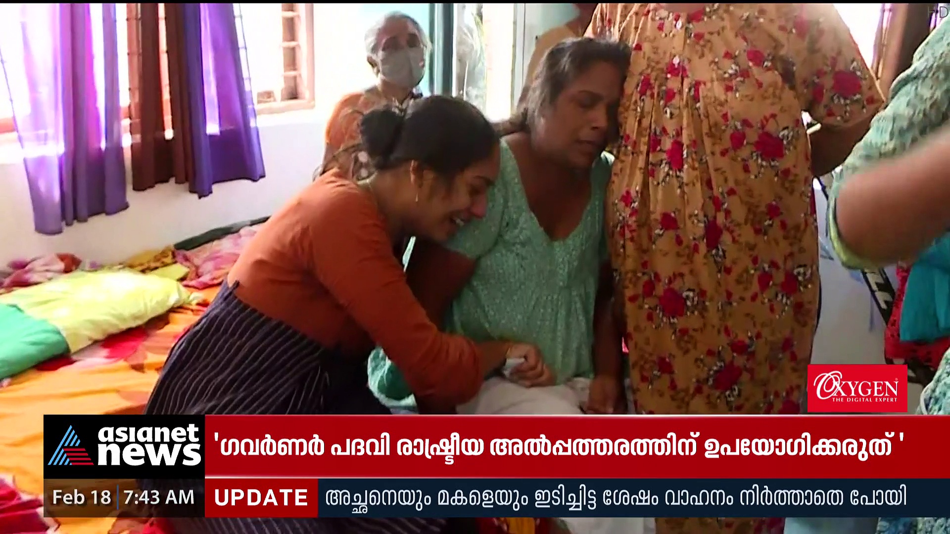 പെന്‍ഷനായി നെട്ടോട്ടമോടി നാരായണസ്വാമി; ഫണ്ടില്ലെന്ന് അധികൃതര്‍