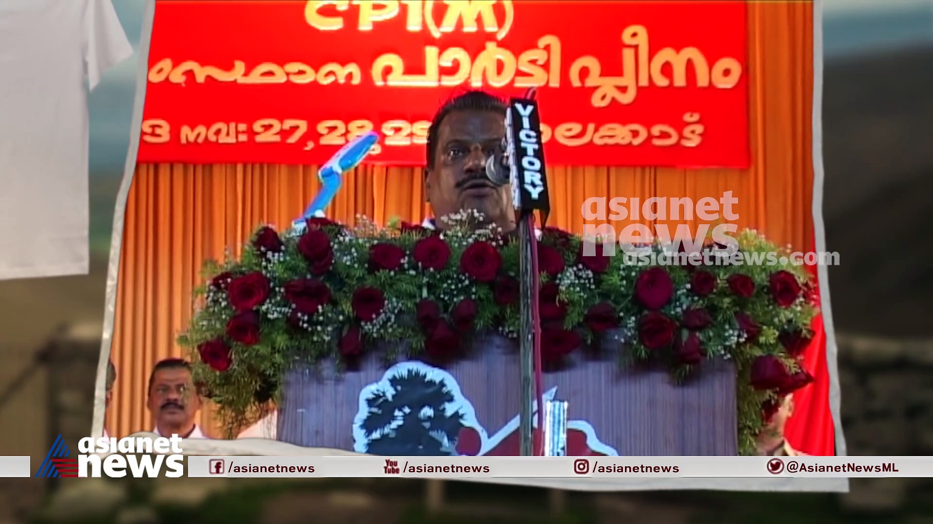 സഖാവേ പതാക ഉയര്‍ത്താന്‍ നേരമായ്! 'ഗം'