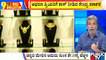 Big Bulletin | HR Ranganath | Government Raises Import Duty On Gold To 15% From 10.75%