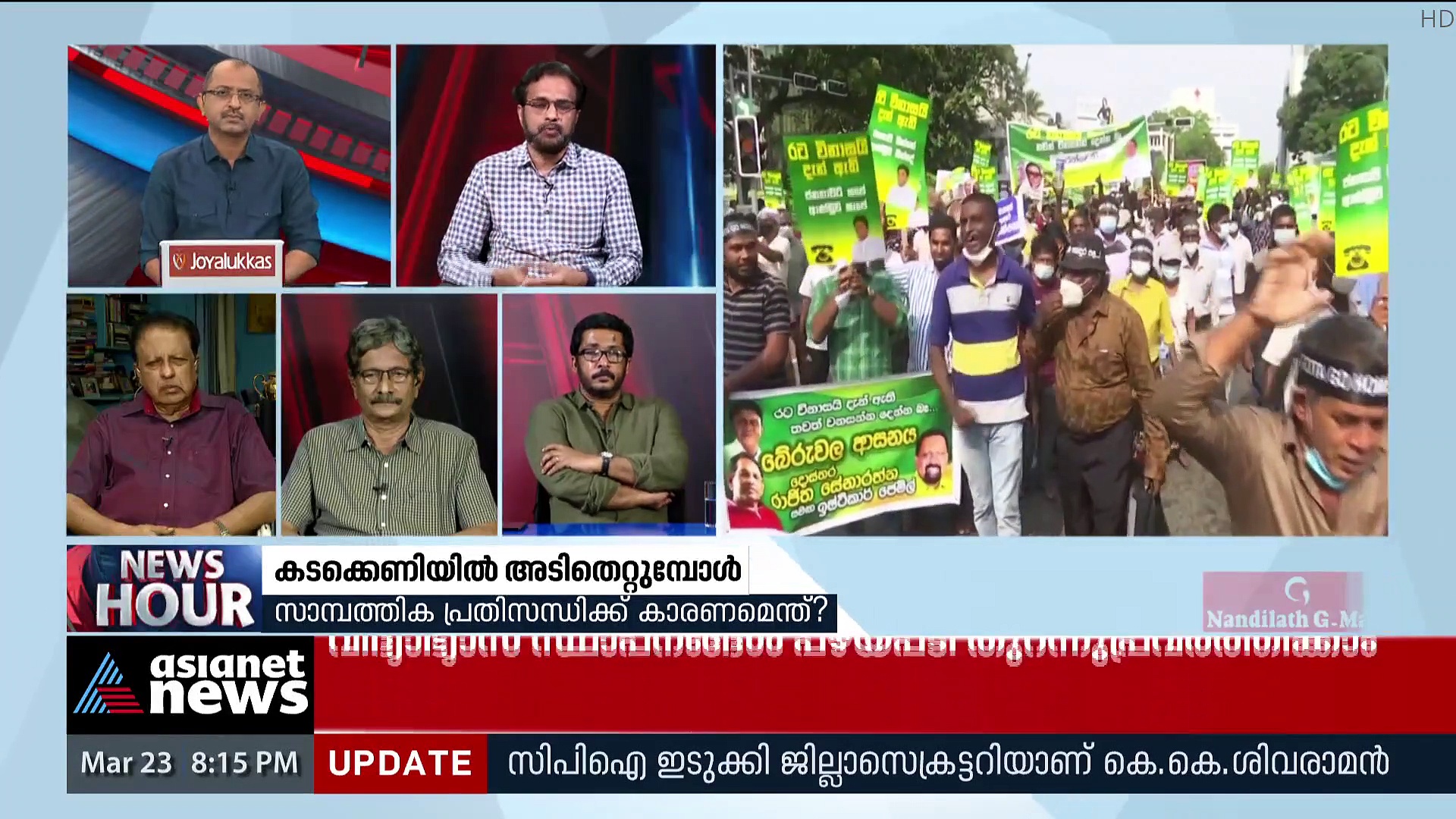 Srilanka Economic Crisis : തുടർച്ചയായി തിരിച്ചടികൾ കിട്ടുന്ന ഒരു രാജ്യമാണ് ശ്രീലങ്ക'