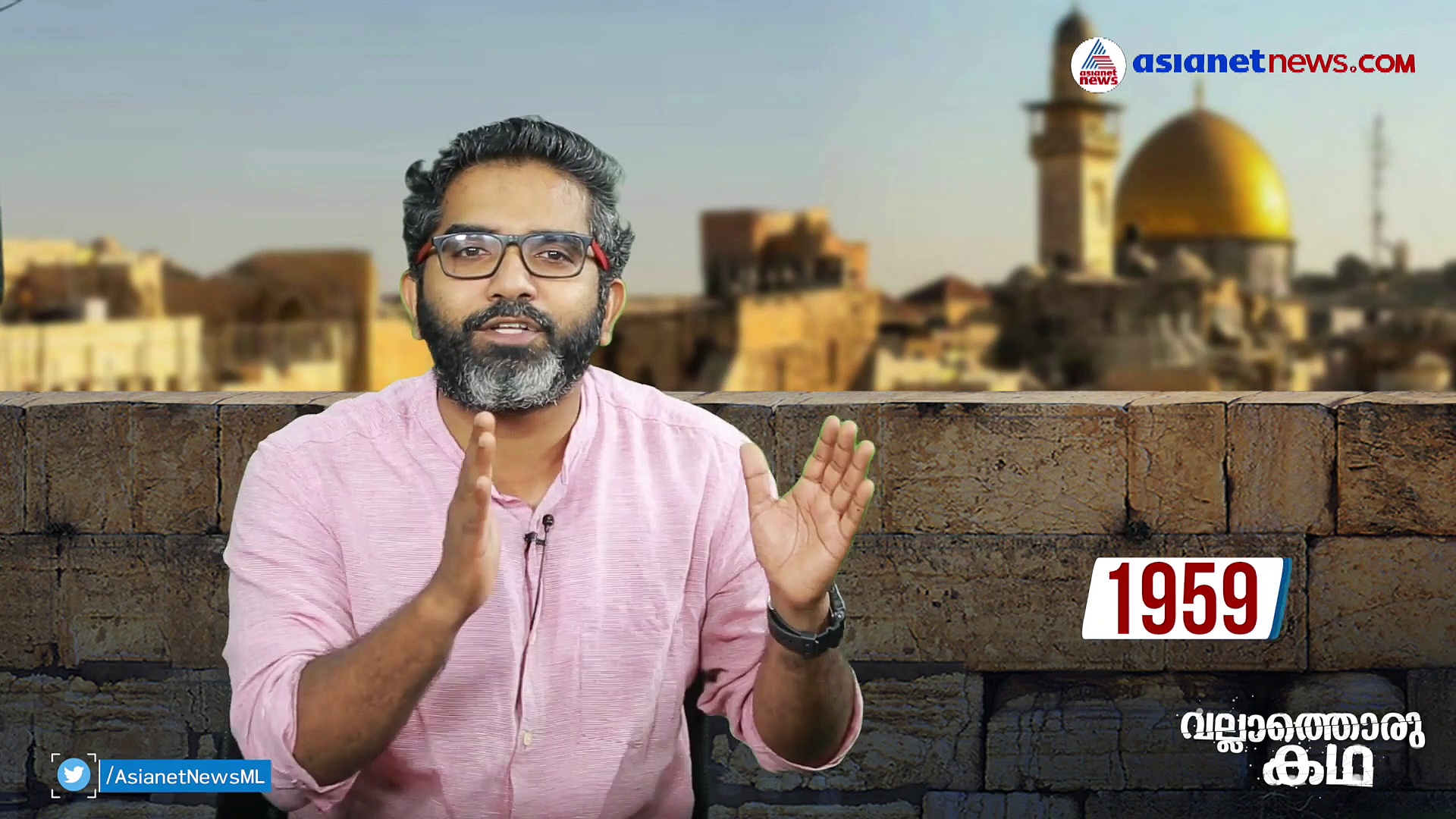 അറഫാത്ത് കണ്ട ഫലസ്തീൻ സ്വപ്നങ്ങൾ