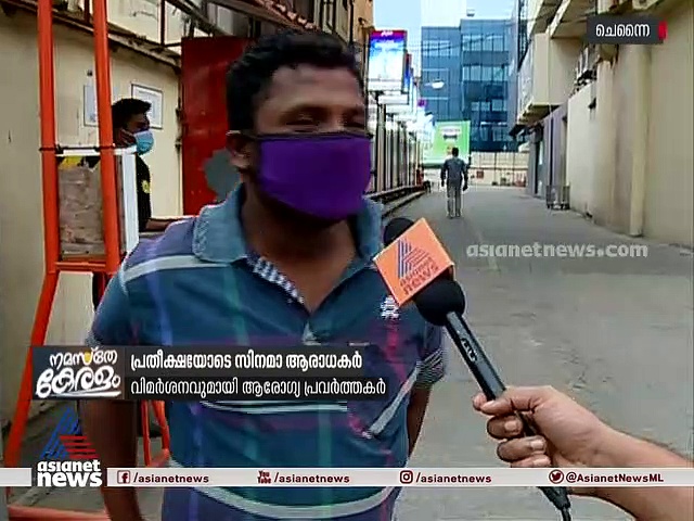 തമിഴ്‌നാട്ടിലെ തിയേറ്ററുകള്‍ തുറക്കുന്നു, സ്വാഗതം ചെയ്ത് താരങ്ങളും ആരാധകരും; വിമര്‍ശനവും ശക്തം