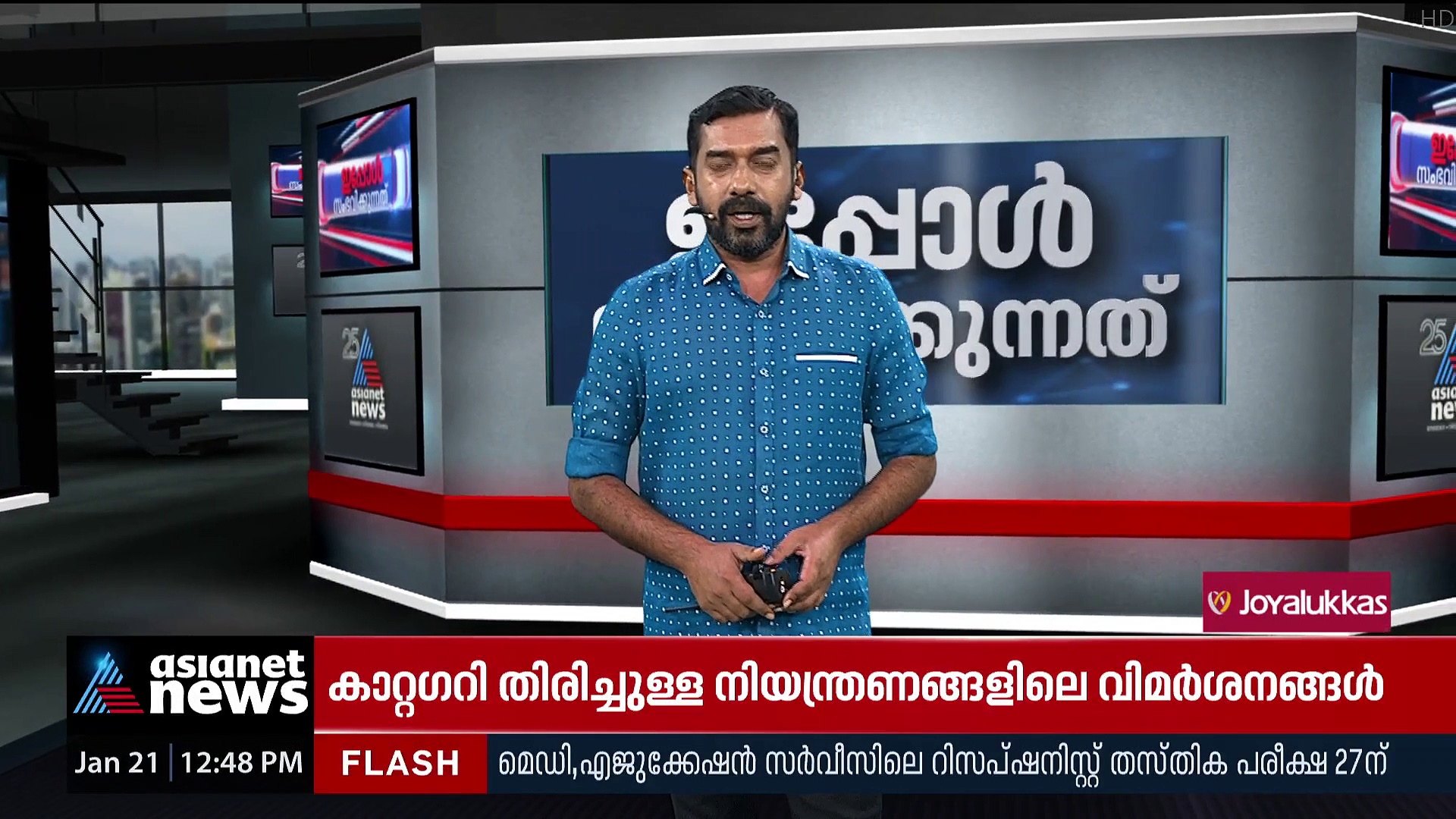 യുവാക്കൾക്കായുള്ള പ്രകടന പത്രിക കോൺഗ്രസ് പുറത്തിറക്കി