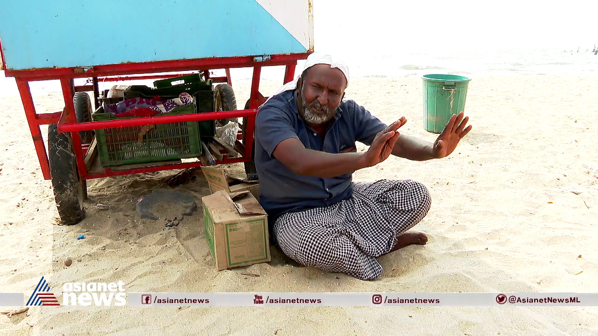 AseesBhai : പട്ടികളോടും പരുന്തുകളോടും സല്ലപിക്കുന്ന കോഴിക്കോട്ടെ അസീസിന്റെ ജീവിതം