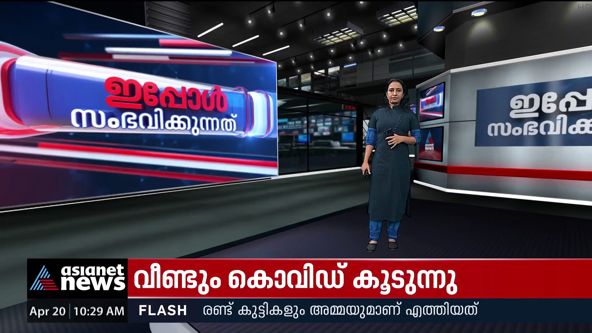 ദില്ലിയിൽ അനധികൃത ചേരികൾ പൊളിച്ചു നീക്കുന്നു