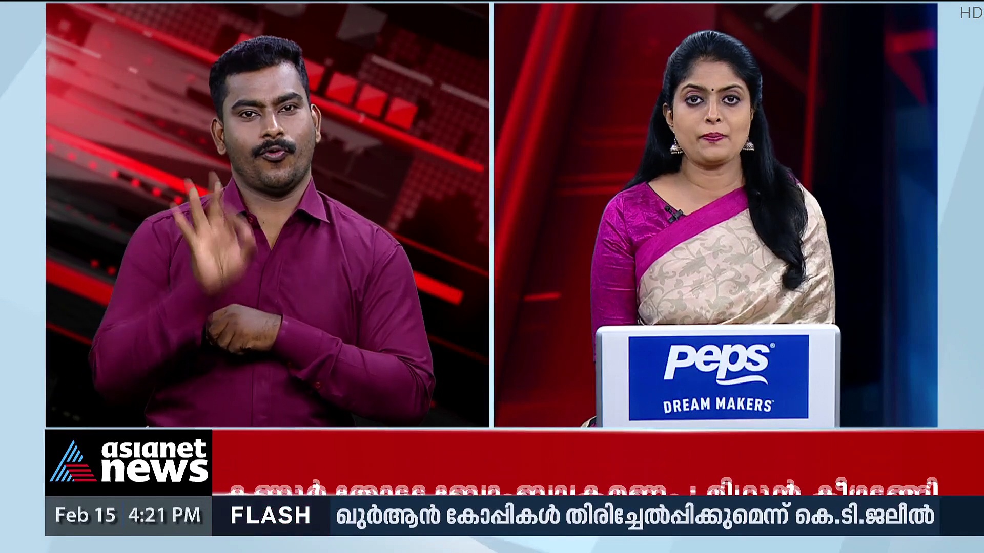 KT Jaleel: ഖുർആൻ കോപ്പികൾ തിരിച്ചേൽപ്പിക്കുമെന്ന് കെടി ജലീൽ