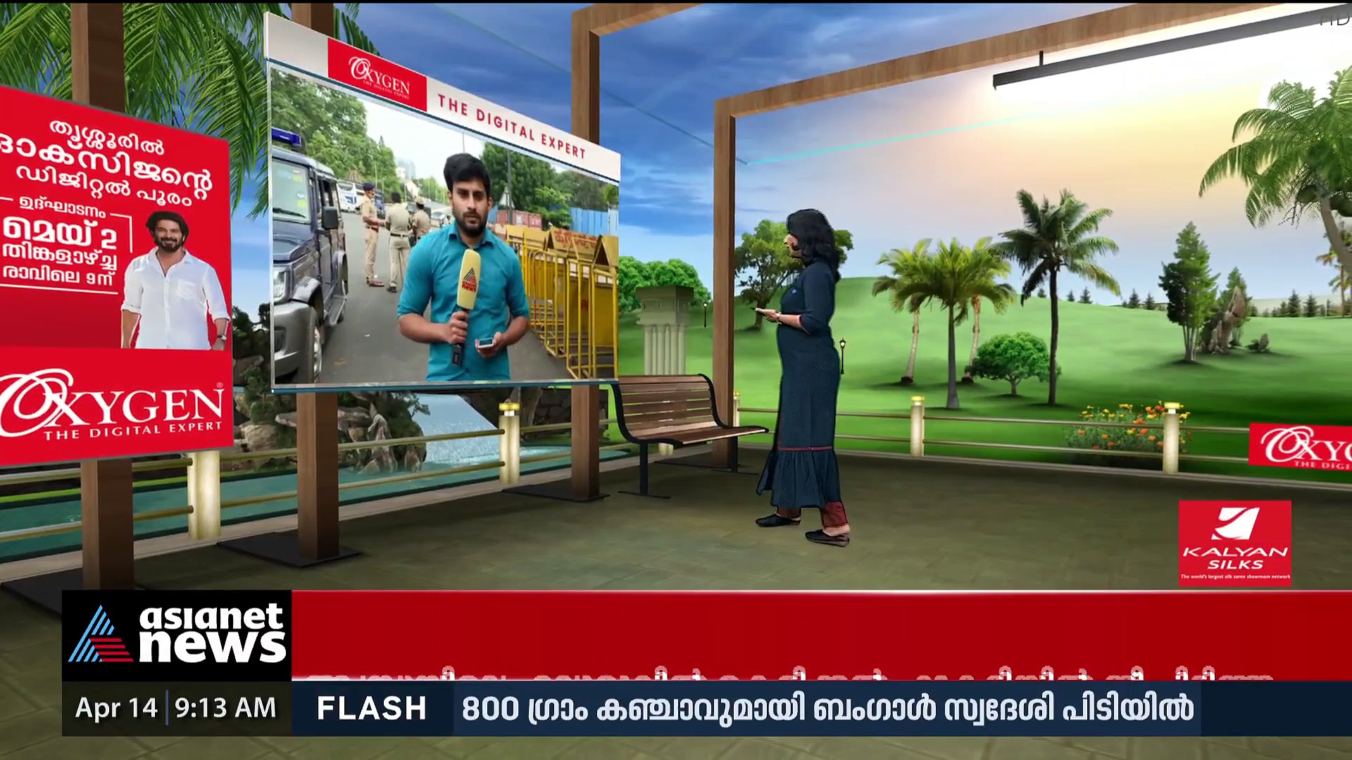 കോൺട്രാക്റ്ററുടെ മരണം; പ്രതിഷേധം കടുപ്പിച്ച് കോൺഗ്രസ്