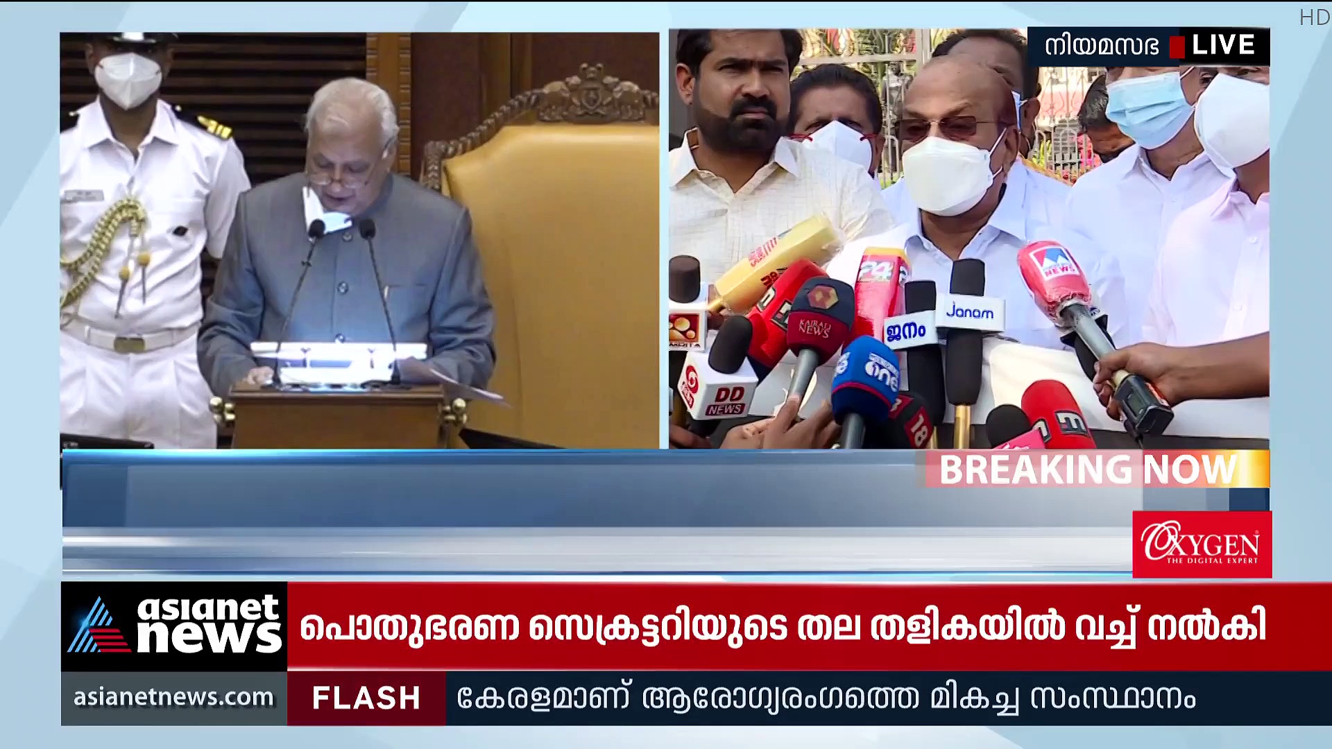 Policy Adress : നയപ്രഖ്യാപന പ്രസം​ഗത്തിൽ കേന്ദ്രത്തിന് വിമർശനം