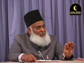 Tafseer ul Quran | Quran Introduction Part: 1 In Urdu