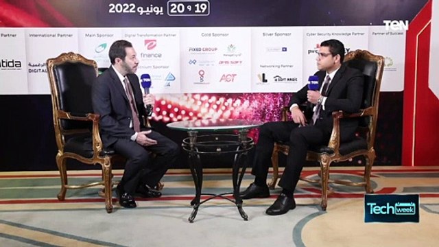 مشرف بشركة إي فاينانس: حاليا مصر تشهد تعاون كبير بين القطاعين العام والخاص في مشروعات التحول الرقمي