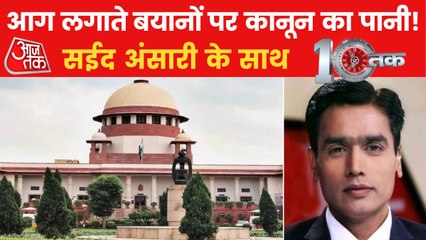 10Tak: SC's remarks on Nupur shows mirror to politicians!