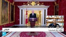 تونس - دستور: خلافات حول الصلاحيات؟