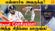 IND vs ENG 5th Test: Kohli-யின் Heart-Breaking Reaction! | Aanee's Appeal | *Cricket