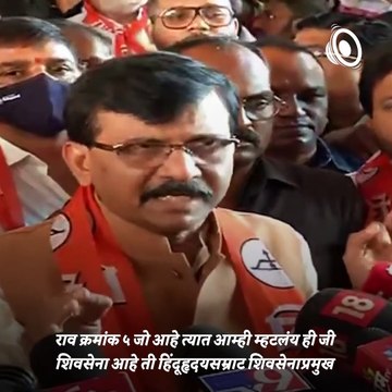 Maharashtra Political Crisis: Key Points From Shiv Sena’s National Committee Meet At Shiv Sena Bhavan