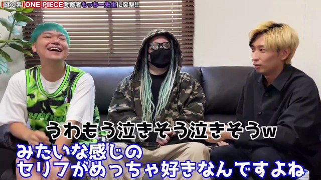 【ワンピース考察界の王】もっちー先生の家に突撃したらワンピースの正体わかりました… part 2/2