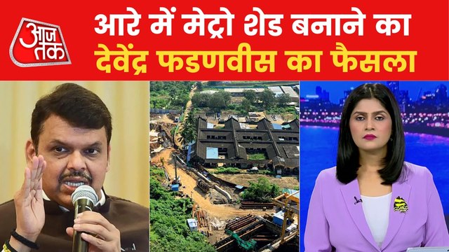 Mumbai Metro: 'Take revenge on me, not Mumbai' says Uddhav