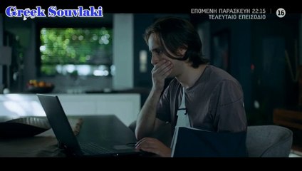 PSEMATA EPISODIO 11 HD  Trailer  | ΨΕΜΑΤΑ ΕΠΕΙΣΟΔΙΟ 11 HD Trailer