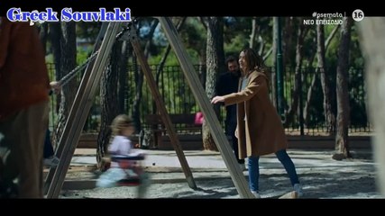 PSEMATA EPISODIO 9 HD | ΨΕΜΑΤΑ ΕΠΕΙΣΟΔΙΟ 9 HD