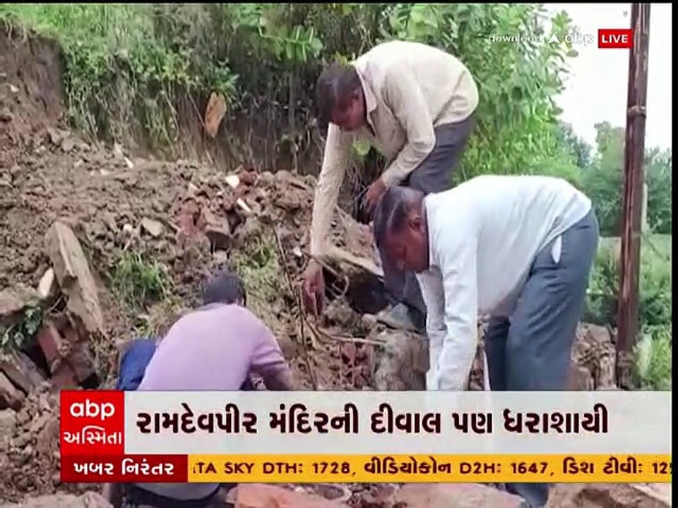 Vadodara: મેઘરાજાની તોફાની બેટિંગ, બે મંદિરની સંરક્ષણ દિવાલો થઈ ધરાશાયી