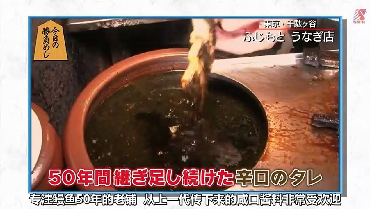 日劇-將棋飯03