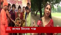 Rath Yatra: রথের দিন থেকেই শারদোৎসবের দিন গোনা শুরু, খুঁটিপুজোয় হাজির চৈতি ঘোষাল | Bangla News